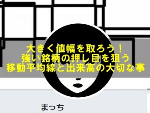 まっち氏