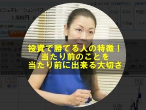 ウルフ村田氏当たり前